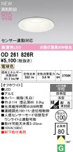 OD261826R