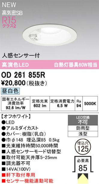 OD261855R
