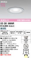 OD261866NR