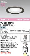 OD261868NR