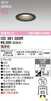 OD361020R