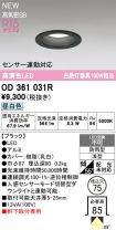 OD361031R