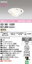 OD361152R