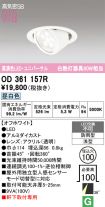 OD361157R