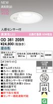 OD361205R
