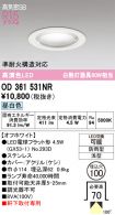 OD361531NR