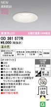 OD361577R