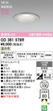 OD361579R