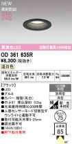 OD361635R