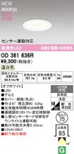 OD361636R