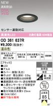 OD361637R