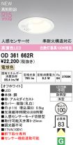 OD361662R