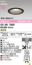 OD361792R