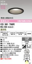 OD361798R