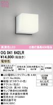 OG041642LR