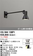 OG044138P1