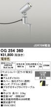 OG254360