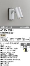 OG254550P1