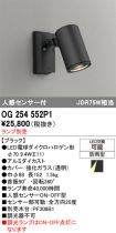 OG254552P1