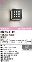 OG254614R