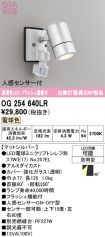 OG254640LR