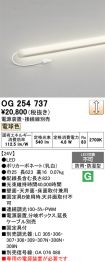 OG254737