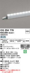 OG254779