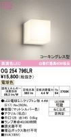 OG254796LR