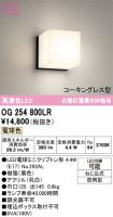 OG254800LR