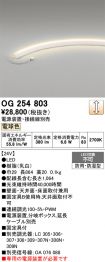 OG254803