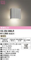 OG254868LR