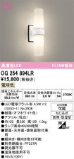 OG254894LR