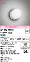 OG264003NR