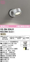 OG264024LR