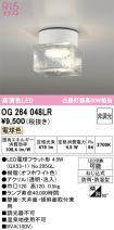 OG264048LR