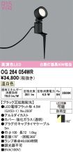 OG264054WR