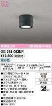 OG264063NR