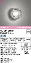 OG264066NR