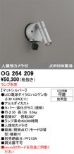 OG264209