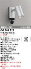 OG264222
