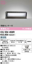 OG554458R