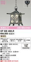 OP035402LR