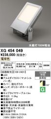 XG454049