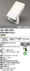 XG454053