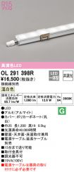 OL291398R