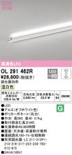 OL291462R