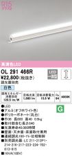 OL291466R