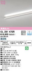 OL291470R