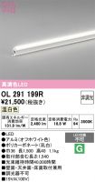 OL291199R