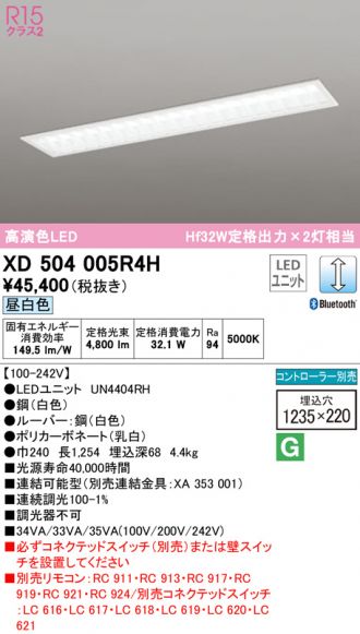 XD504005R4H